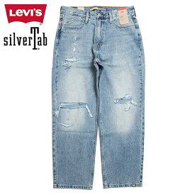 LEVI'S SILVERTAB リーバイス シルバータブ LOOSE FIT ダメージ加工 デニムパンツ ルーズフィット ライトインディゴ A74880006