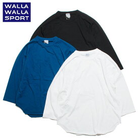 WALLA WALLA SPORT ワラワラスポーツ 3/4 BASEBALL TEE SOLID 七分袖 ベースボール Tシャツ ソリッド 日本製