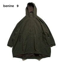 楽天市場】benineの通販