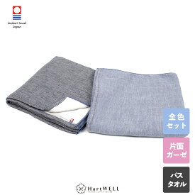 楽天市場 今治タオルおしゃれの通販