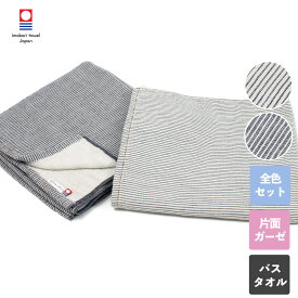 楽天市場 今治タオルおしゃれの通販