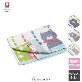 楽天市場 入学祝い ハンカチ ハンドタオル バッグ 小物 ブランド雑貨 の通販