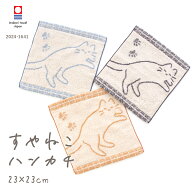 今治タオル ハンカチ すやねこ 猫柄 2枚セット 5枚セット 日本製 タオル 綿100% ブルー ベージュ ブラッ…