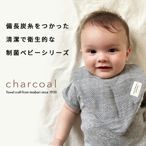 出産祝い スタイ 女の子の人気商品 通販 価格比較 価格 Com 出産祝い スタイ 女の子の人気商品 通販 価格比較 価格 Com