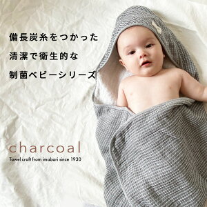 おくるみ シンプルの人気商品 通販 価格比較 価格 Com
