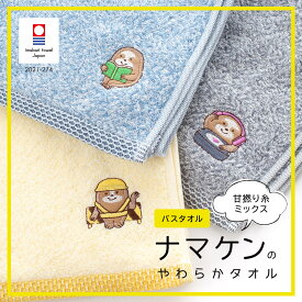 楽天市場 今治 バスタオル キャラクターの通販 楽天市場 今治 バスタオル キャラクターの通販