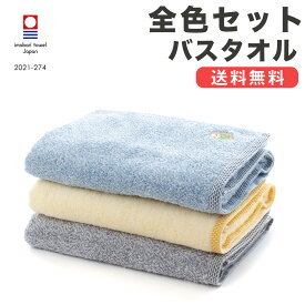 楽天市場 今治 バスタオル キャラクターの通販