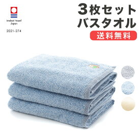 楽天市場 今治 バスタオル キャラクターの通販