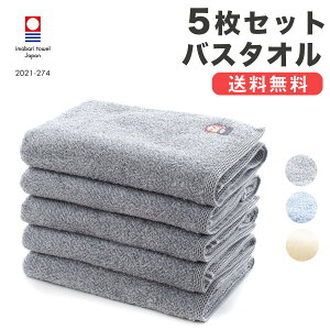 バスタオル かわいい 赤ちゃんの人気商品 通販 価格比較 価格 Com
