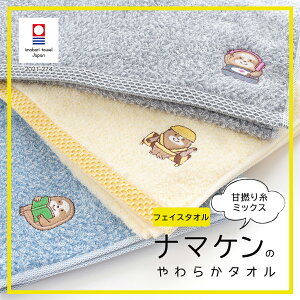 バスタオル かわいい 赤ちゃんの人気商品 通販 価格比較 価格 Com
