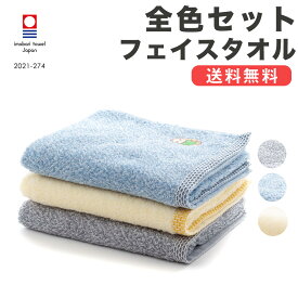 楽天市場 フェイスタオル キャラクターの通販