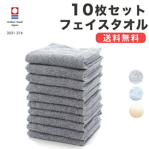 フェイスタオル かわいい タオルの人気商品 通販 価格比較 価格 Com