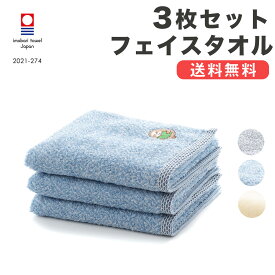 楽天市場 フェイスタオル 今治 キャラクターの通販 楽天市場 フェイスタオル 今治 キャラクターの通販