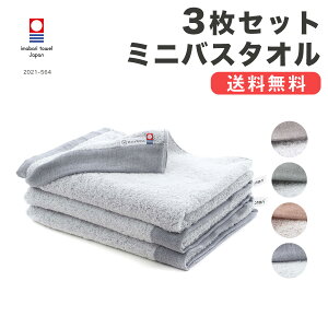 今治 タオル おしゃれの人気商品 通販 価格比較 価格 Com 今治 タオル おしゃれの人気商品 通販 価格比較 価格 Com