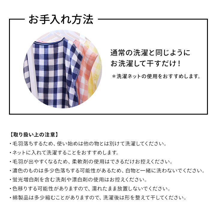 楽天市場 お風呂上がりを楽にする C タオルワンピース 今治タオル ガーゼ ワンピース バスローブ 今治 タオルのハートウエル楽天市場店