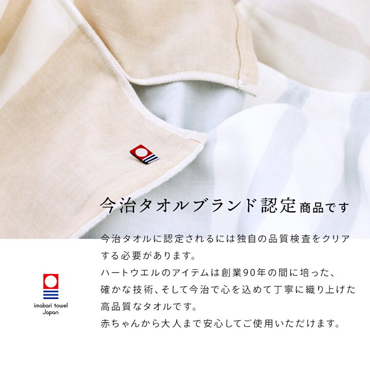 楽天市場 お風呂上がりを楽にする B タオルワンピース 今治タオル ガーゼ ワンピース バスローブ 今治 タオルのハートウエル楽天市場店