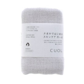 【公式】今治タオル フェイスタオル ガーゼ CUOL タオルではじめるスキンケア 肌に優しい 肌荒れ やわらかい 敏感肌 肌ケア ギフト プレゼント 内祝い 出産祝い 結婚祝い ハートウエル ホワイト グリーン ブラウン ピンク グレー