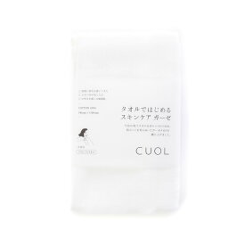 【公式】今治タオル スリムバスタオル ミニバスタオル ガーゼ CUOL タオルではじめるスキンケア 小さめ 肌に優しい 肌荒れ やわらかい 敏感肌 ギフト 内祝い 出産祝い 結婚祝い ハートウエル ホワイト グリーン ブラウン ピンク グレー