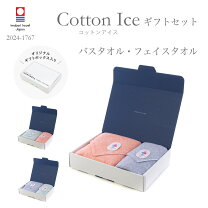 楽天市場】ウェルボックスの通販