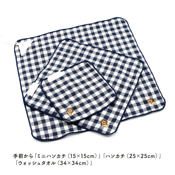 激安通販ショッピング 小鹿刺繍 コットンキャンディー ミニハンカチ Recomenda Co
