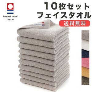今治 タオル 10枚の人気商品 通販 価格比較 価格 Com