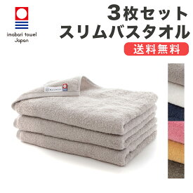 楽天市場 速乾 ミニバスタオルの通販