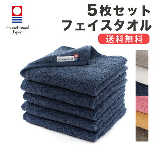 今治 スポーツタオルの人気商品 通販 価格比較 価格 Com