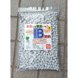 IB肥料 700g お試しサイズ（送料無料）生産者も使用するIB化成肥料 バラ 果樹 植木 観葉植物 花苗 庭木 園芸 家庭菜園 肥料 野菜 育苗(同梱不可,運送便指定不可) ゆっくり長く効く
