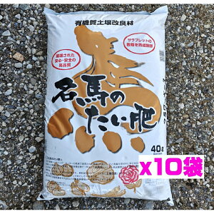 n̂ 400Li40L×10܁j yǍ | y K[fjO ƒ؉  ʎ Ԗ  KN o }`O n̂ n nӂ͔ n͔̑