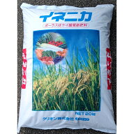 イネニカ 20kg 多孔質ケイ酸カルシウム水和物 たねまき 覆土 園芸 家庭菜園 肥料 ケイカル 播種 倒伏防止…