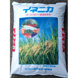 イネニカ 20kg （送料無料）多孔質ケイ酸カルシウム水和物 たねまき 覆土 園芸 家庭菜園 肥料 ケイカル 播種 倒伏防止 水稲 土壌改良 youtube 地温上昇防止 農チューバ― 育苗(同梱不可,運送便指定不可)