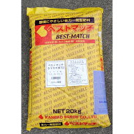 追肥がいらない 玉ねぎ一発肥料！20kg ベストマッチ タマネギ用753 カネコ種苗 園芸 家庭菜園 肥料 育苗(…