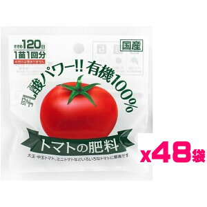 o[vc@g}g̔엿 96y2×48܁zg}gc48(s)nӑ _yg}g엿 ~jg}g