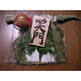 【12/10〜出荷開始予定です♪】伊勢しめ縄【中】しめ飾り☆お正月リース☆手作り正月飾り♪注連縄【笑門】【蘇民将来子孫家門】【千客萬来】