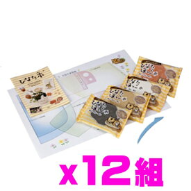 外でも飾れる 自然乾燥ねんど ひなたぼっこ小 （150g×4色セット）12組 ヘラ・ひなた本・型紙つき（送料無料） 教室・業務用 窯もオーブンもつかわず陶器鉢も作れる 夏休み 工作 ハンドメイド 植木鉢 ピック ネームプレート アニマル 学校 手作り 知育 クリスマス