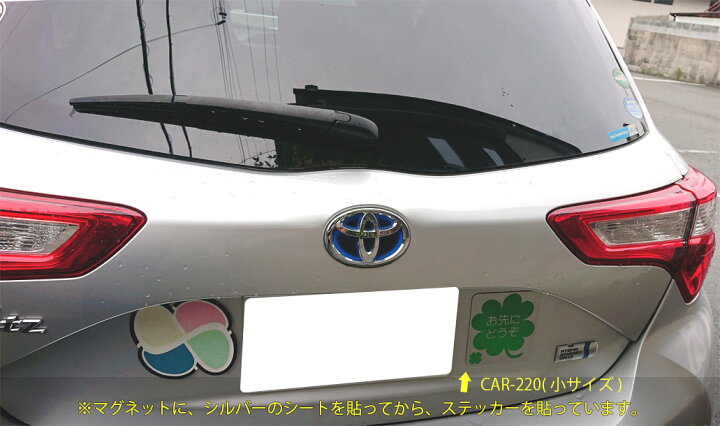 楽天市場 メール便対応 四つ葉のクローバーデザイン 小サイズbaby Child Kidstwins Maternity In Carsenior Driver Eco Drive 安全運転中 お先にどうぞ シンプル ステッカー工房 はるる