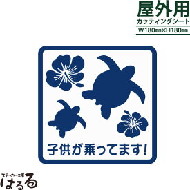 楽天市場 ハワイアン ホヌ 壁紙の通販