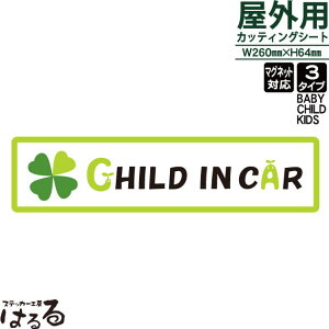 クローバー ステッカー 自動車 バイクの人気商品 通販 価格比較 価格 Com