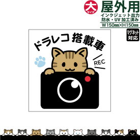 楽天市場 ゴミ 猫 対策 ネット 車用品 バイク用品 の通販