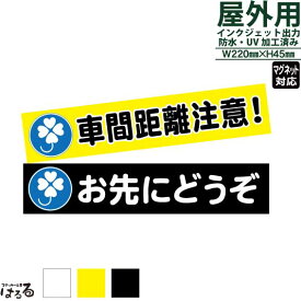 楽天市場 標識 クローバーマーク 車用品 バイク用品 の通販