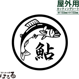 楽天市場 壁紙 シール おしゃれ スポーツ アウトドア の通販