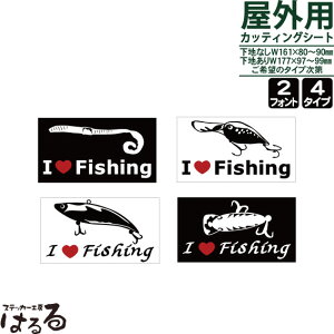 yzI love fishing/A[fUC1ACutBbVO]ʎJbeBOXebJ[y[֑ΉzyނEEAEghAz