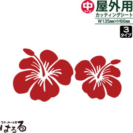 楽天市場 ホヌ 壁紙の通販