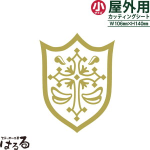 車 エンブレム クロス その他のカー用品の人気商品 通販 価格比較 価格 Com