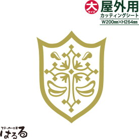 楽天市場 十字架 ステッカーの通販