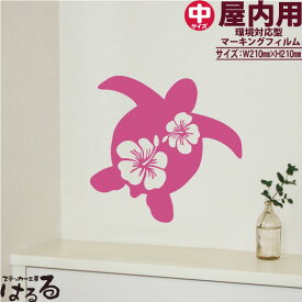 楽天市場 ホヌ 壁紙の通販