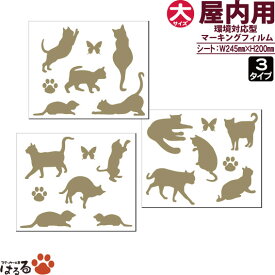 楽天市場 猫 シルエット ステッカー 足跡の通販