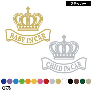 yIׂ4^Cvz(fUCA) BABY/CHILD/KIDS/TWINS IN CAR]ʎJbeBOXebJ[ye3TCY/15FzySVbNzy[ցzyz
