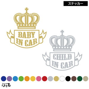 yIׂ4^Cvz(fUCB) BABY/CHILD/KIDS/TWINS IN CAR]ʎJbeBOXebJ[ye3TCY/15FzySVbNzy[ցzyz