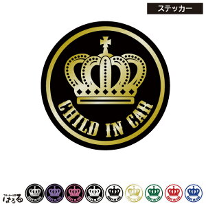 y10/e3TCYz(fUCC) BABY/CHILD/KIDS/TWINS IN CAR@ی^]ʎJbeBOXebJ[ySVbNzy[ցzyz